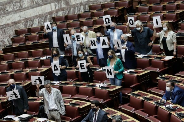 Καταδίκη της Χρυσής Αυγής από τη Βουλή - Πλακάτ από τον ΣΥΡΙΖΑ