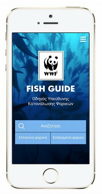 Tι σημαίνει «υπεύθυνη ψαροφαγία» - Η WWF εξηγεί μέσα από έναν χρηστικό οδηγό τη σημασία της
