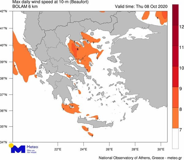 Αλλάζει ο καιρός από απόψε- Ψυχρό μέτωπο φέρνει βροχές και σημαντική πτώση της θερμοκρασίας
