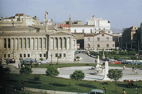 university athens