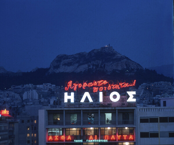Athens by night 1972