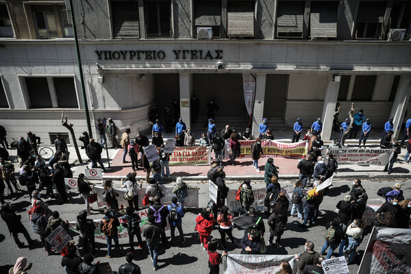 Ένταση και χημικά έξω από το υπoυργείο Υγείας - Διαμαρτυρία εργαζομένων στα νοσοκομεία