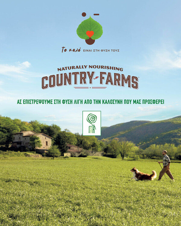 Country Farms: Το καλό είναι στη φύση τους 
