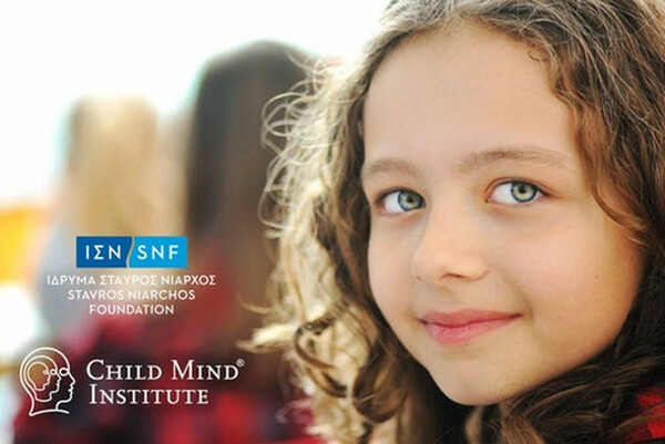 Νέα συνεργασία του Ιδρύματος Σταύρος Νιάρχος (ΙΣΝ) με το Child Mind Institute των Ηνωμένων Πολιτειών εντάσσεται στην Πρωτοβουλία για την Υγεία του ΙΣΝ για την Ενίσχυση των Υπηρεσιών Ψυχικής Υγείας για Παιδιά και Εφήβους στην Ελλάδα