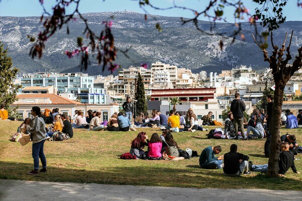 Πάρκο Ελευθερίας θέα