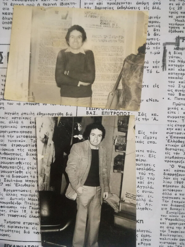 Θεολόγος Ψαραδέλλης. Ατρόμητος αγωνιστής και φίλος.