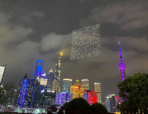 Σαγκάη: Απίστευτο σόου τράβηξε τα βλέμματα στον ουρανό - 1.500 drones έφτιαξαν κωδικό QR και φιγούρες video game