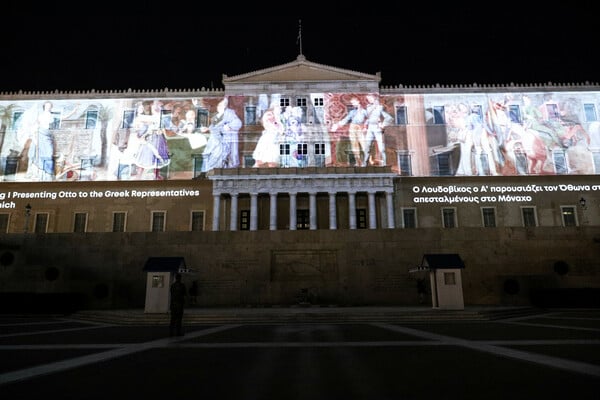 πρόσοψη της Βουλής