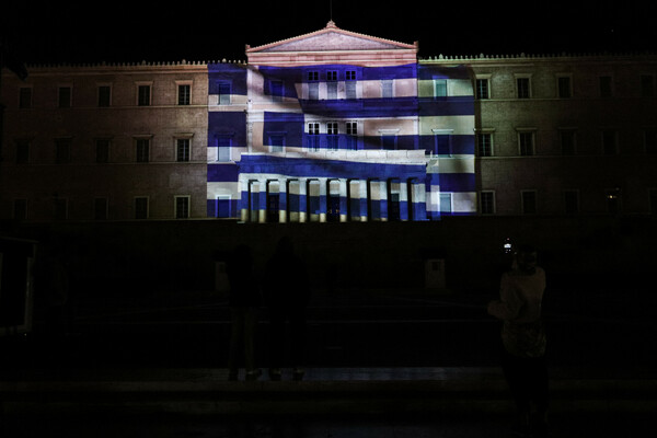 πρόσοψη της Βουλής