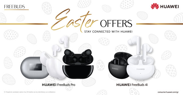 Huawei Easter Offers 2021: ώρα να κάνεις δικά σου ένα ζευγάρι noise-canceling ακουστικά και ένα hi-tech smartwatch