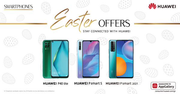 Huawei Easter Offers 2021: ώρα να κάνεις δικά σου ένα ζευγάρι noise-canceling ακουστικά και ένα hi-tech smartwatch