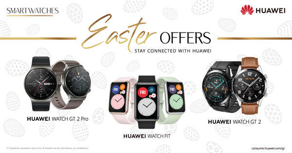 Huawei Easter Offers 2021: ώρα να κάνεις δικά σου ένα ζευγάρι noise-canceling ακουστικά και ένα hi-tech smartwatch