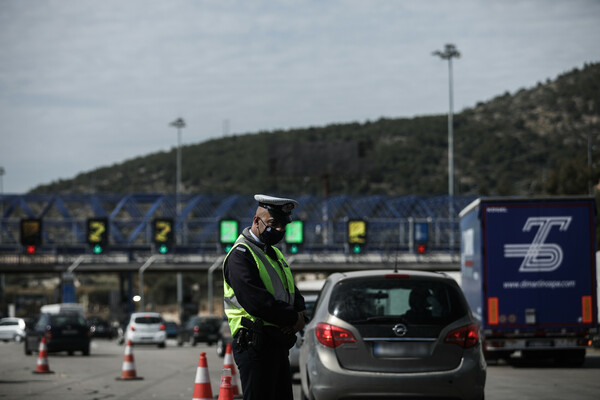 Μετακινήσεις εκτός νομού: Ποιες επιτρέπονται, ποιες εξαιρούνται και τα αυστηρά πρόστιμα 