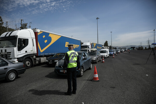 Lockdown: Κτηνίατρος στην Πελοπόννησο και υδραυλικές εργασίες - Οι δικαιολογίες για μετακίνηση εκτός νομού