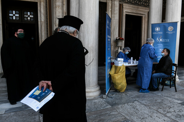 Πάσχα: Με rapid test οι ιερείς στις εκκλησίες – Ουρές έξω από τις Μητροπόλεις Αθηνών και Πειραιά