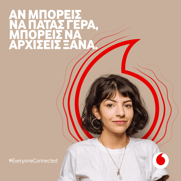 Jobseekers.Connected: Το νέο εργασιακό μέλλον χτίζεται με ψηφιακά εργαλεία