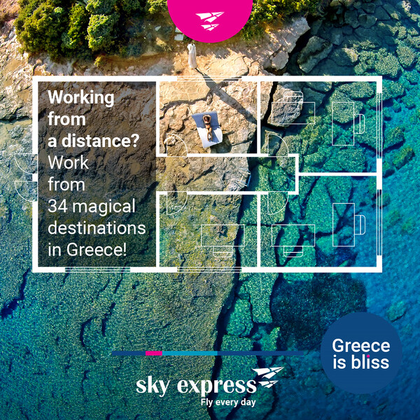 «Greece is bliss»: H SKY express προβάλλει ξανά τη χώρα και διευρύνει τις προοπτικές του ελληνικού Τουρισμού.