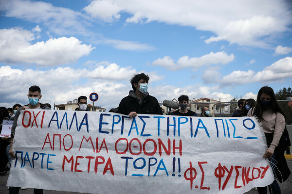 Γιατί οι νέοι έχουν θυμώσει με την κυβέρνηση. Τι πυροδοτεί την οργή τους.