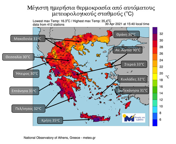 Καιρός - Meteo: Πάνω από 35 βαθμούς ο υδράργυρος στην Κρήτη - Έρχονται θερμοκρασίες «ρεκόρ»