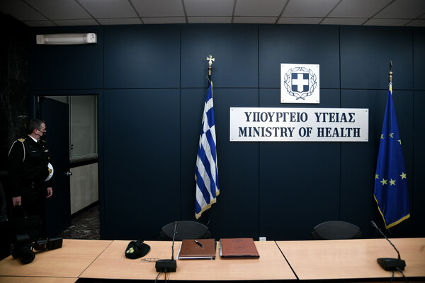 Κορωνοϊός: Δεν θα πραγματοποιηθεί σήμερα η ενημέρωση από το υπουργείο Υγείας