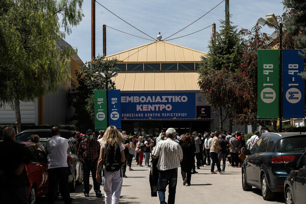 Περιστέρι: Ουρές και καθυστερήσεις στο εμβολιαστικό κέντρο- Πάνω από 45 λεπτά η αναμονή