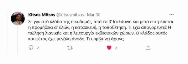 Κατανάλωση: το Νοέμβρη χαμός και το Μάρτη οργασμός