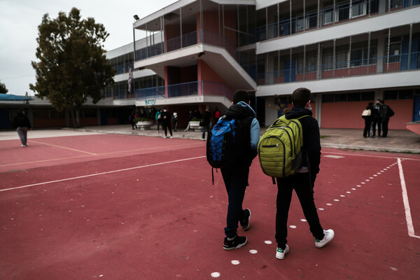Σχολεία: Πότε θα κλείσουν για τις καλοκαιρινές διακοπές