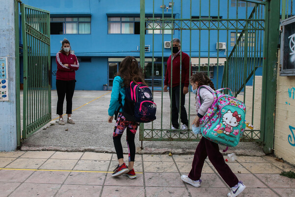 Σχολεία: Ανοίγουν νηπιαγωγεία, δημοτικά και γυμνάσια - Επιστροφή με αρνητικό self test