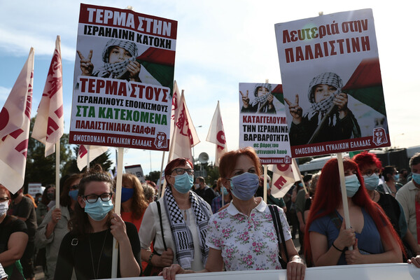 Πορεία στην Αθήνα για Παλαιστινιακό: Κλειστή Μεσογείων και Κατεχάκη
