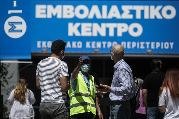 Κορωνοϊός: Στόχος οι 5,5 εκατ. εμβολιασμοί μέχρι τέλη Μαΐου- Υπό εξέταση τοπικά lockdown