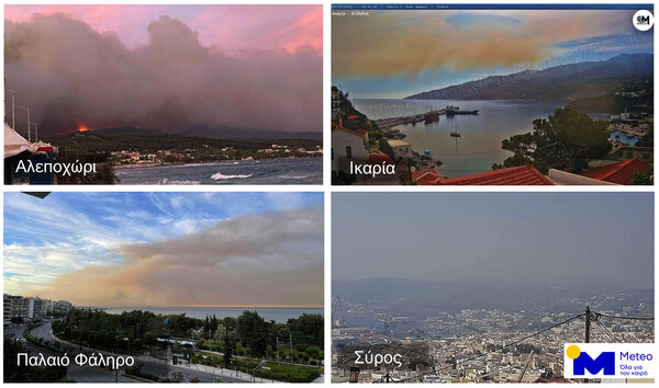 Σε Αθήνα, Κυκλάδες και Ικαρία ο καπνός από τη δασική πυρκαγιά στην Κορινθία