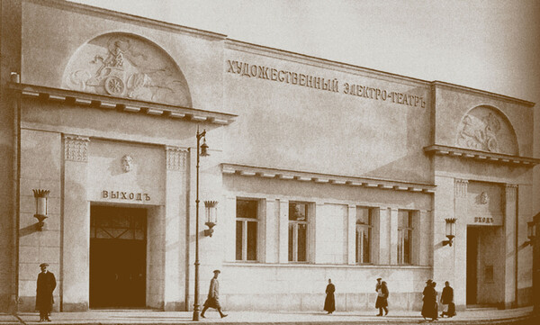 Moscow’s oldest cinema reopens after seven-year renovation