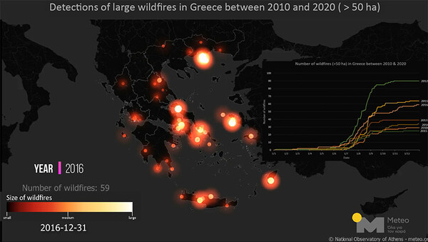 Γεράνεια Όρη: Η πιο καταστροφική δασική πυρκαγιά από το 2010 - Βίντεο