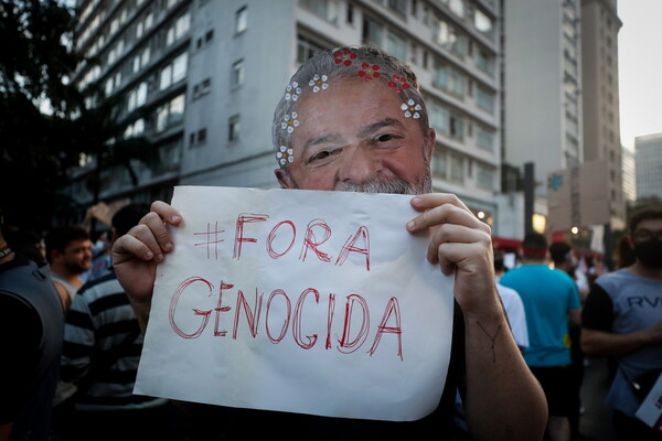 Βραζιλία: Χιλιάδες διαδηλωτές στους δρόμους κατά του Μπολσονάρο - Σχεδόν 16,5 εκατ. κρούσματα