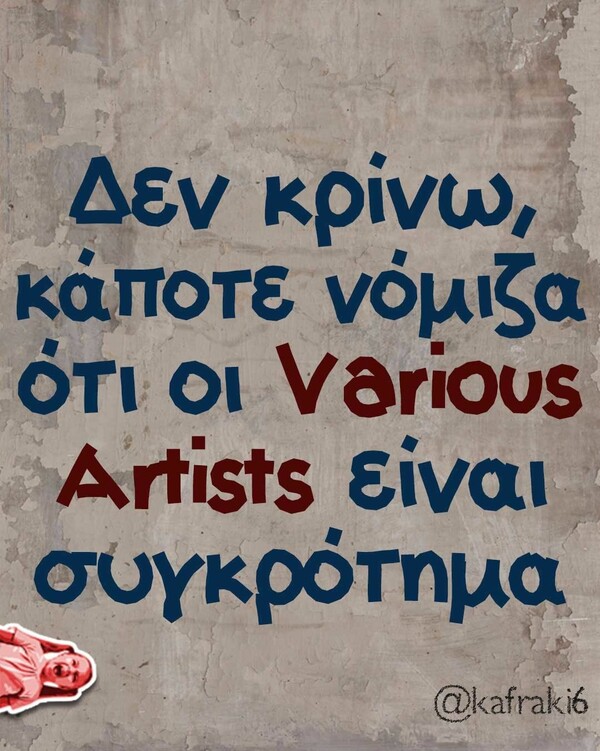 Οι Μεγάλες Αλήθειες της Δευτέρας 31/5/2021