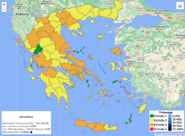 Ο νέος επιδημιολογικός χάρτης της χώρας - Τι ισχύει για τις πορτοκαλί και κόκκινες περιοχές