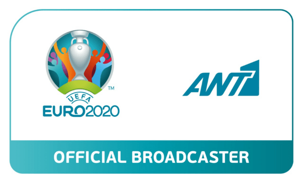 Euro 2020: Ξέρω τι θα κάνεις φέτος το καλοκαίρι