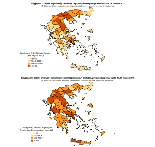 Ο «χάρτης» του κορωνοϊού: 298 νέα κρούσματα στην Αττική, 68 στη Θεσσαλονίκη