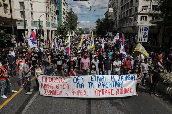 Απεργία ΓΣΕΕ-ΑΔΕΔΥ: Εικόνες από την πορεία κατά του εργασιακού νομοσχεδίου- Παρόντες Τσίπρας, Κουτσούμπας, Βαρουφάκης, Γεννηματά