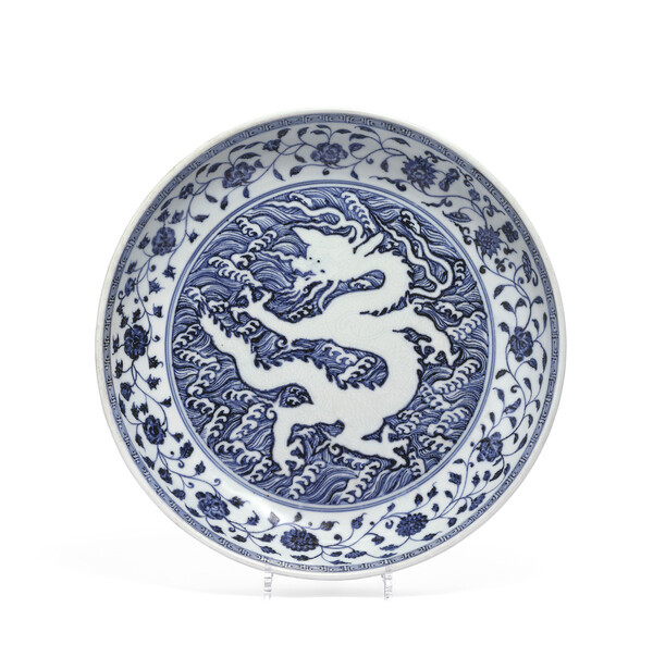 ming dish