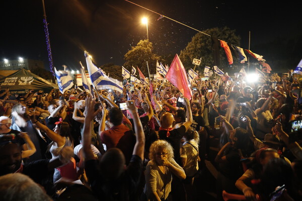 Ισραήλ: Ο Νετανιάχου φεύγει και οι πολίτες πανηγυρίζουν στους δρόμους του Τελ Αβίβ 