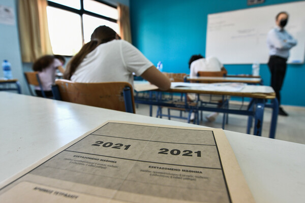 Πανελλαδικές 2021: Τα θέματα στη Νεοελληνική Γλώσσα και Λογοτεχνία