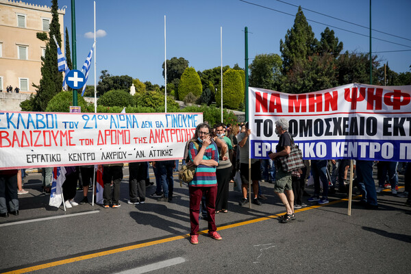 Σε εξέλιξη συγκεντρώσεις στο Σύνταγμα- Ποιοι δρόμοι είναι κλειστοί