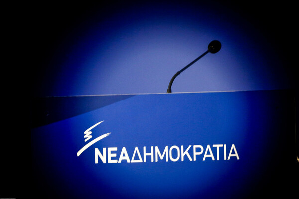 ΝΔ: Εκφράζει ή όχι ο κ. Πολάκης την επίσημη γραμμή του ΣΥΡΙΖΑ;	