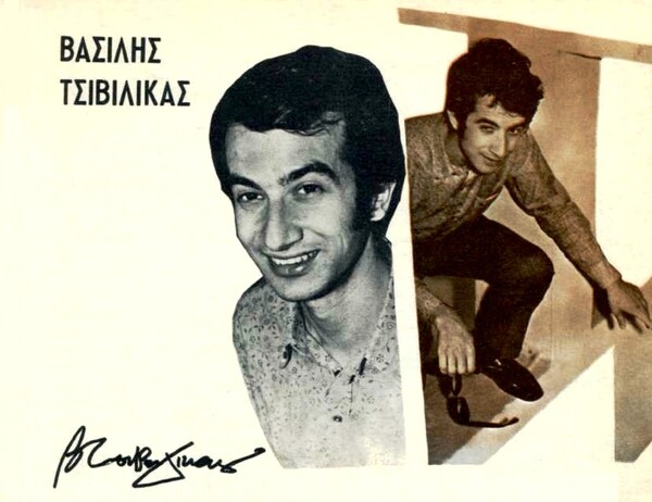 Το μιούζικαλ «12 Μήνες Καλοκαίρι», που εντυπωσίαζε στην αθηναϊκή θεατρική σκηνή το καλοκαίρι του ’70