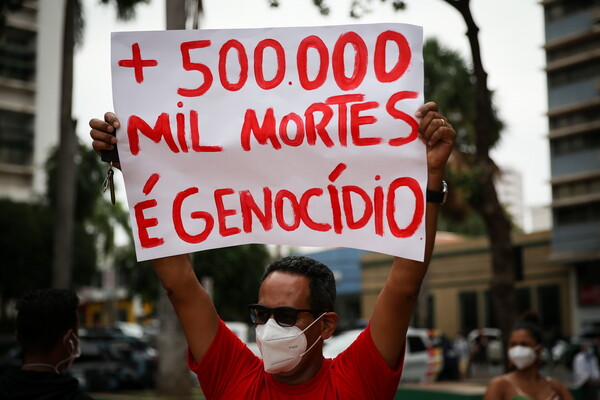 Βραζιλια: Πάνω από 500.000 οι νεκροί τού κορωνοϊού - «Γενοκτονική η κυβέρνηση Μπολσονάρο»