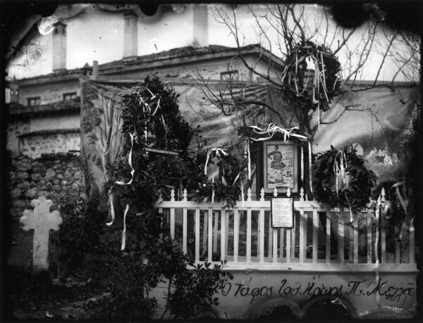 “Φλας” στην ιστορία της ελληνικής φωτογραφίας