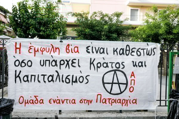 Συνελήφθη ο 35χρονος που κατηγορείται πως βίασε 50χρονη στα Πετράλωνα