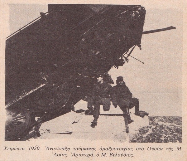 Θάνος Μούρραης-Βελλούδιος: ο παράτολμος αεροπόρος, που σαν σήμερα, πριν 101 χρόνια, ύψωνε την ελληνική σημαία στην Προύσα της Μικράς Ασίας 