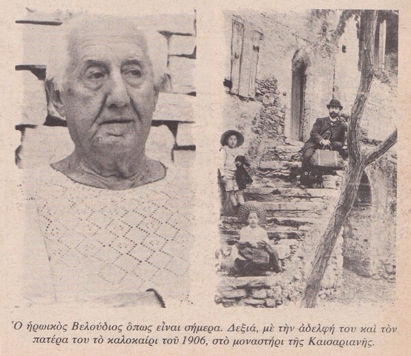 Θάνος Μούρραης-Βελλούδιος: ο παράτολμος αεροπόρος, που σαν σήμερα, πριν 101 χρόνια, ύψωνε την ελληνική σημαία στην Προύσα της Μικράς Ασίας